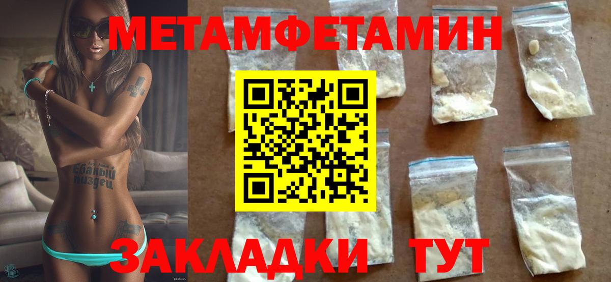 АМФ 98% Баксан