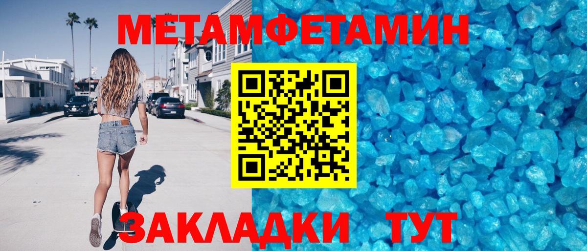 Amphetamine VHQ  АМФ  Амфетамин  Баксан  Вход с VPN 