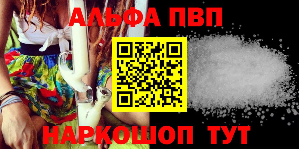A-PVP СК Баксан