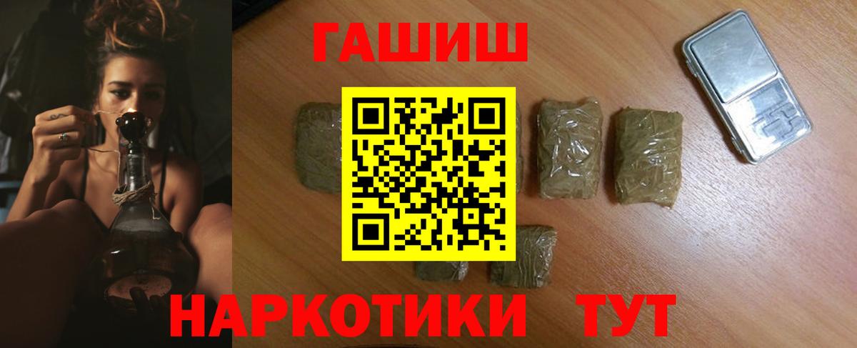 ГАШ ice o lator Баксан