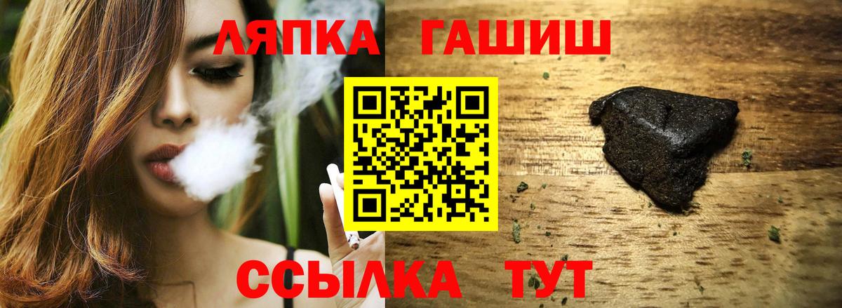 ГАШИШ  ГАШИШ гарик  Баксан  Вход с VPN  ГАШИШ AMNESIA HAZE 