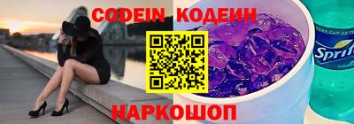 мяу мяу мука Абинск