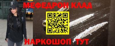 прущий лед Азнакаево
