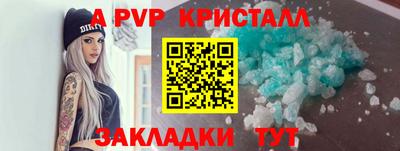 прущий лед Азнакаево