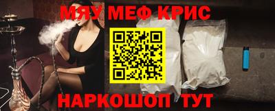 мяу мяу мука Абинск