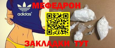 прущий лед Азнакаево