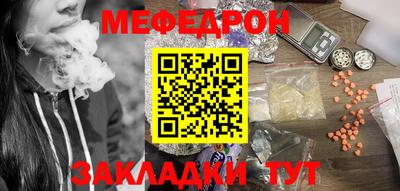 кокаин Аргун