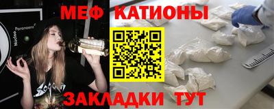 мяу мяу мука Абинск