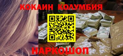 мефедрон Абакан
