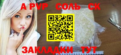 прущий лед Азнакаево