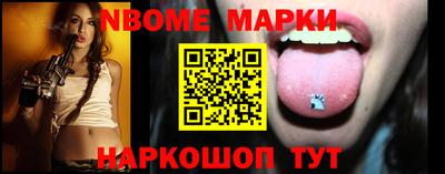 молекула духа Апрелевка