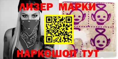 молекула духа Апрелевка