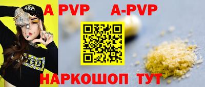 прущий лед Азнакаево