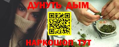 мефедрон Абакан