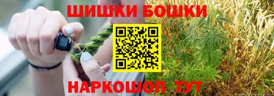 гашиш Апшеронск