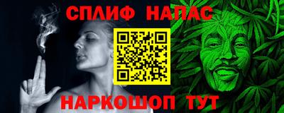 кокаин Аргун