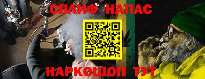 прущий лед Азнакаево