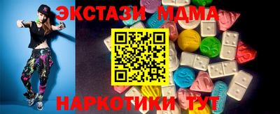 прущий лед Азнакаево