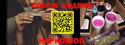 мефедрон Абакан