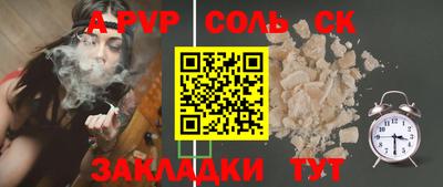 мяу мяу мука Абинск