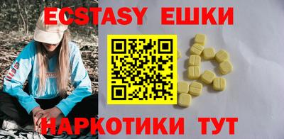 мефедрон Абакан