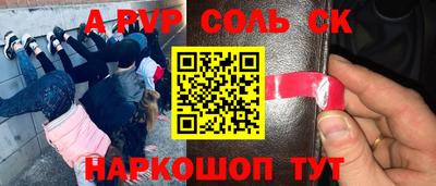 кокаин Аргун