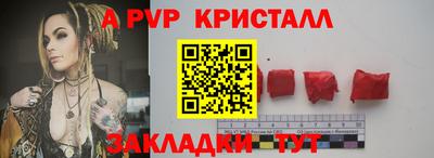 мефедрон Абакан