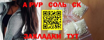 прущий лед Азнакаево