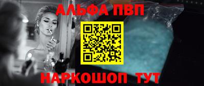 мяу мяу мука Абинск