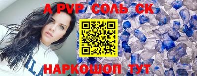 мефедрон Абакан