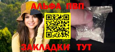 гашиш Апшеронск