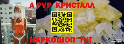 прущий лед Азнакаево