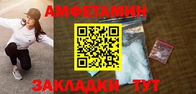 прущий лед Азнакаево