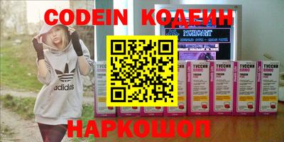 мефедрон Абакан