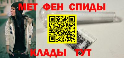 мефедрон Абакан