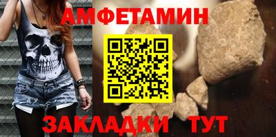 прущий лед Азнакаево