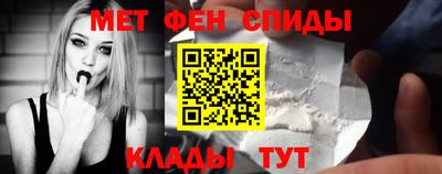 мяу мяу мука Абинск