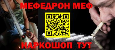 прущий лед Азнакаево