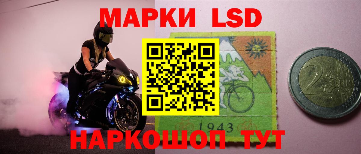 Баксан  Лсд 25 экстази ecstasy  LSD-25 экстази  Вход с VPN 