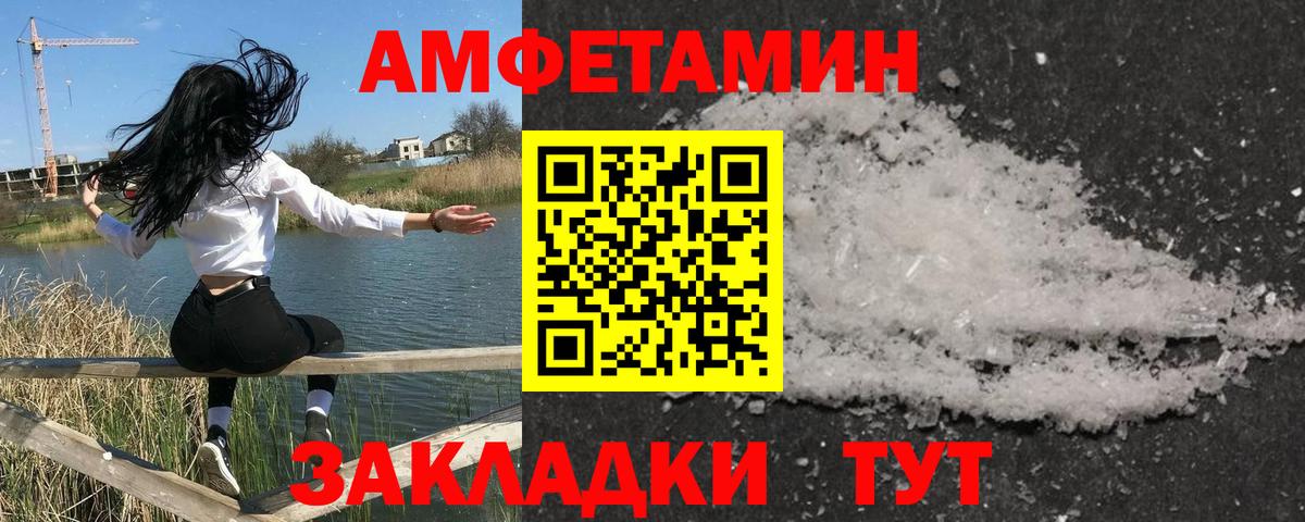 Баксан  Первитин винт  Вход с VPN  Первитин винт 