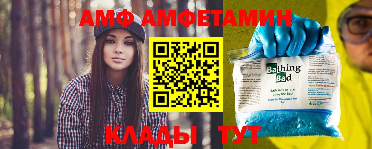 Метамфетамин винт Баксан