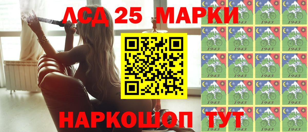 закладка  Вход с VPN  Баксан  Марки 25I-NBOMe 1500мкг 