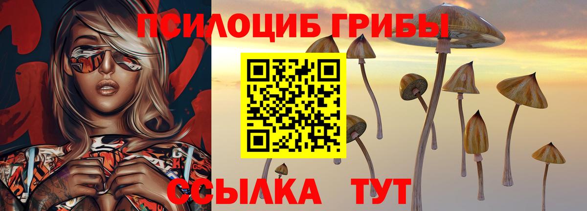 Экстази  Вход с VPN  Канабис  Гашиш  Кодеин  КОКАИН  Канабис  Гашиш  APVP СК кристаллы  Баксан  Меф  