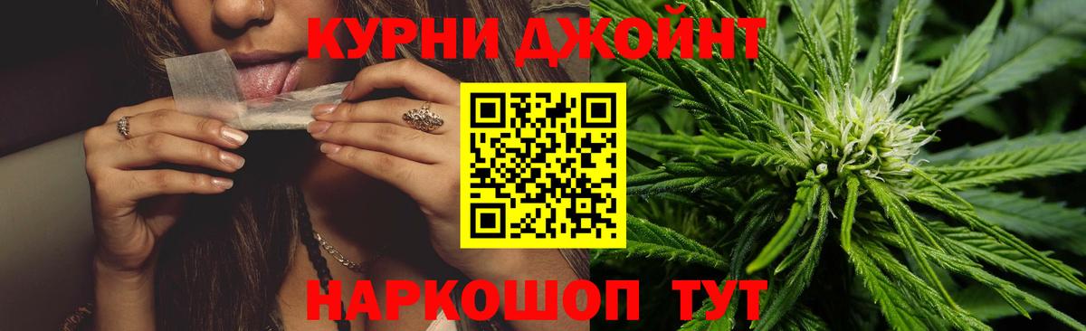 Марихуана OG Kush Баксан