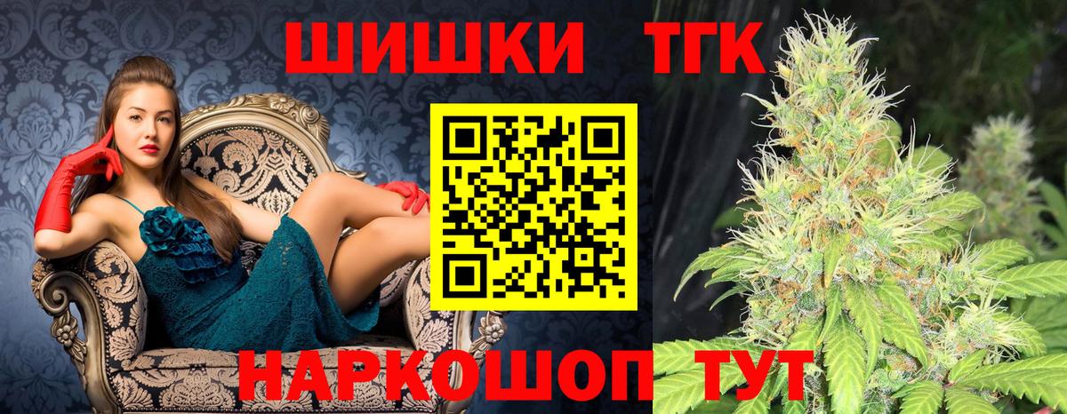 Канабис тримм  Шишки марихуана VHQ  Конопля MAZAR  Баксан  Вход с VPN 